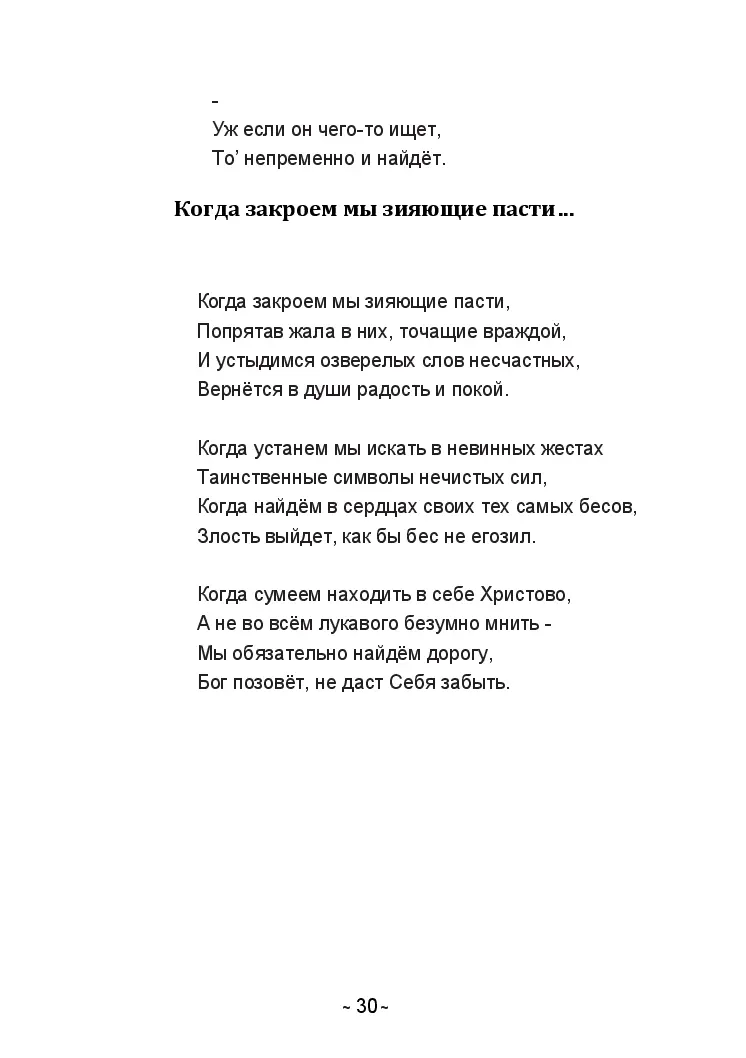 image-29