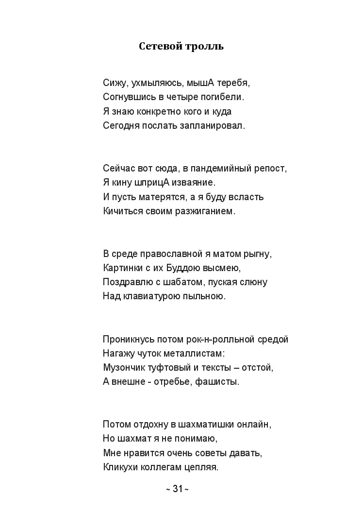 image-30