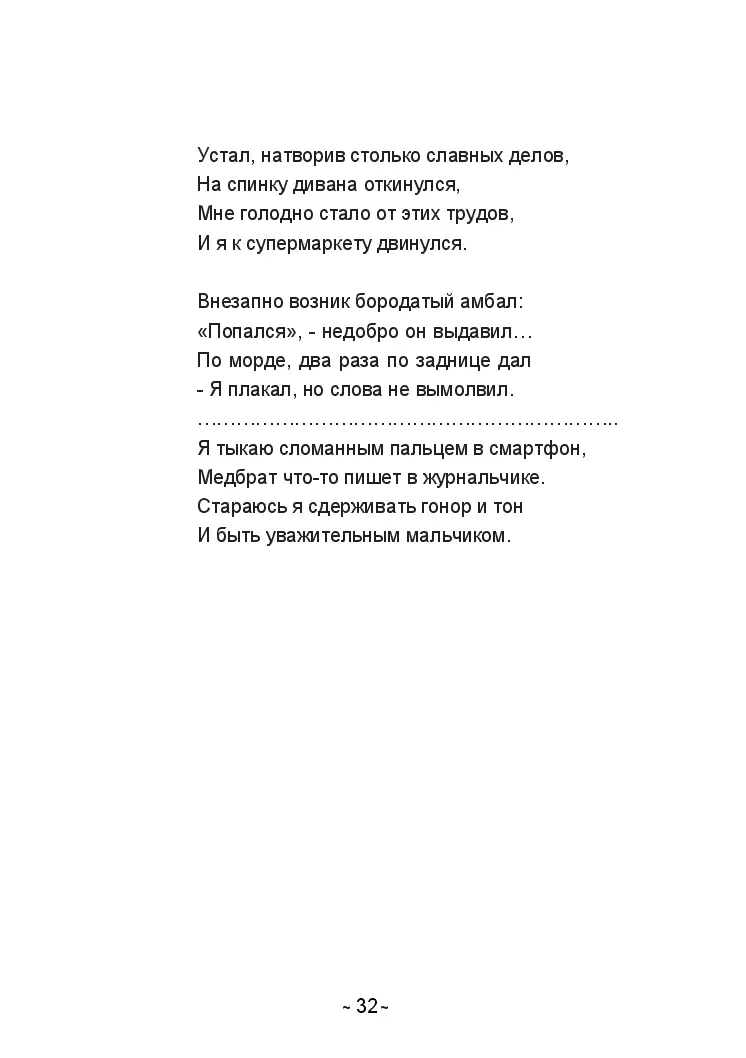 image-31
