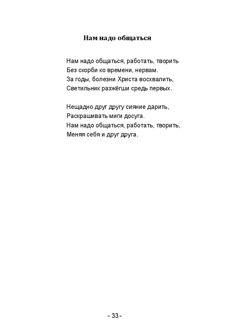 image-32