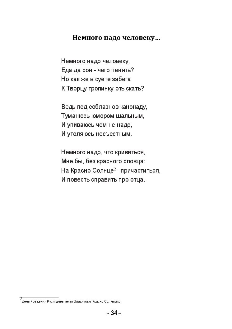 image-33