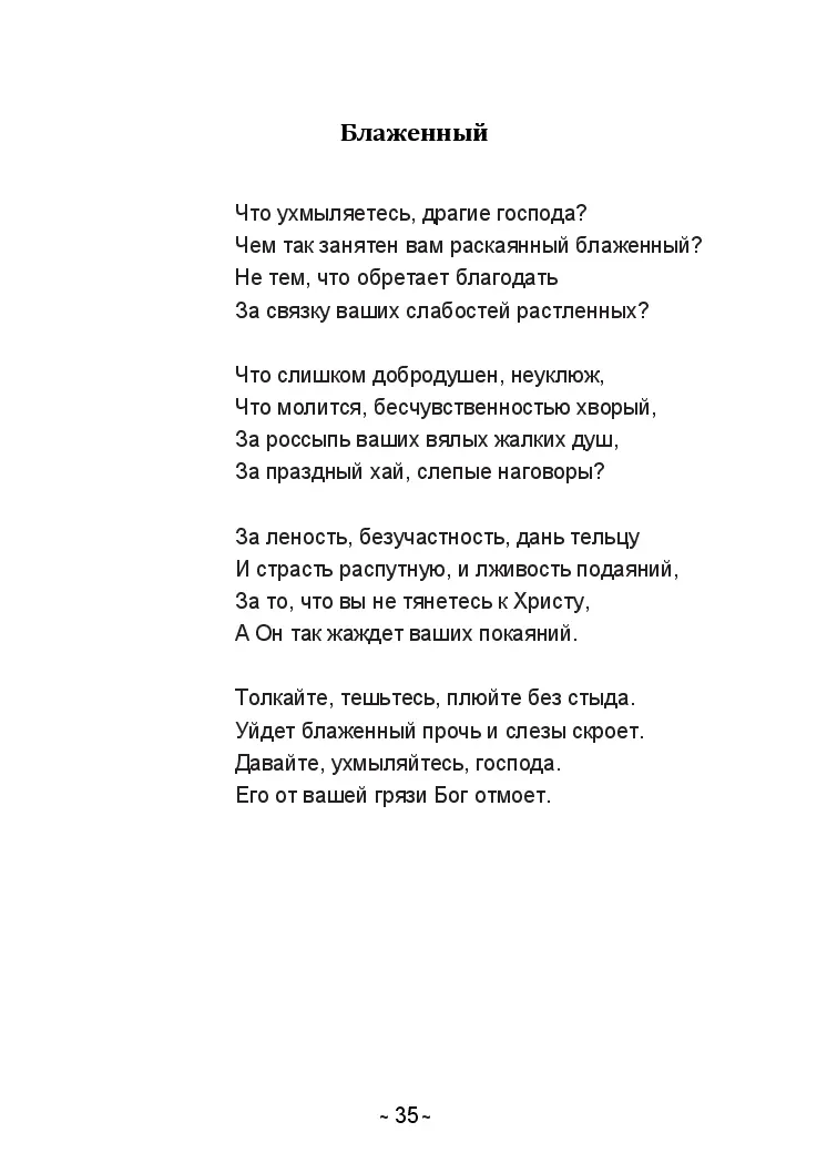 image-34
