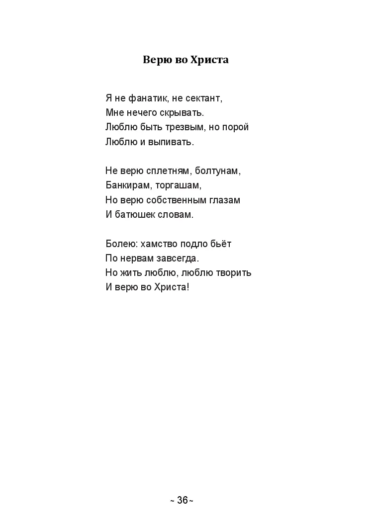 image-35