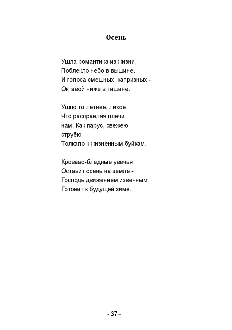 image-36
