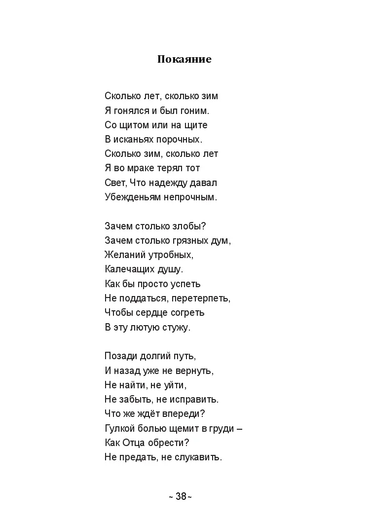 image-37