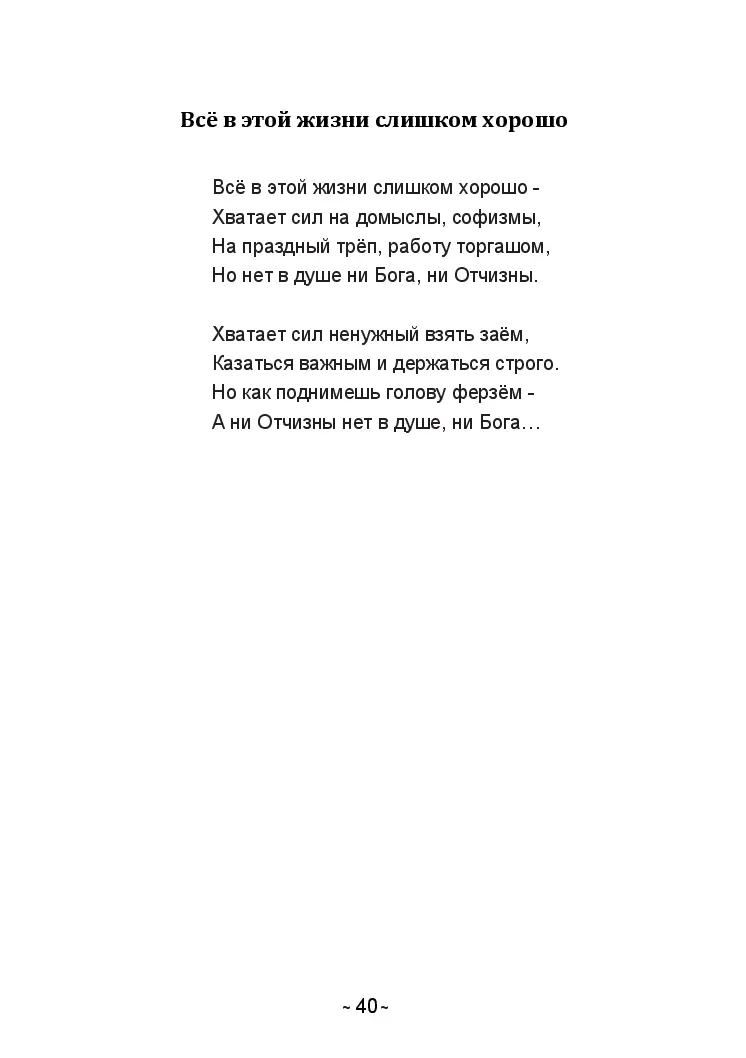 image-39