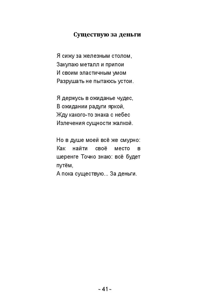 image-40