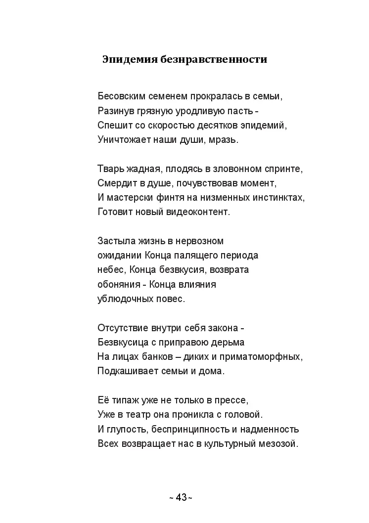 image-42