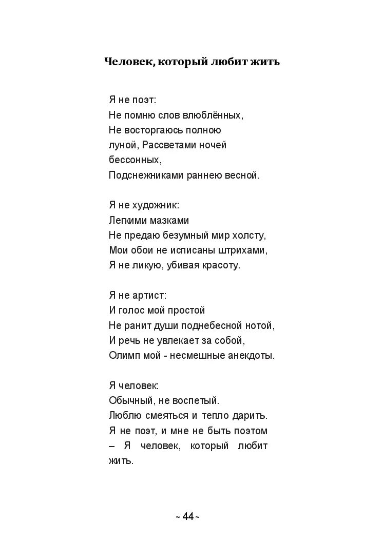image-43