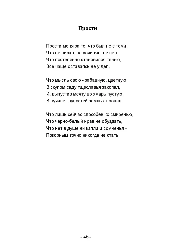 image-44