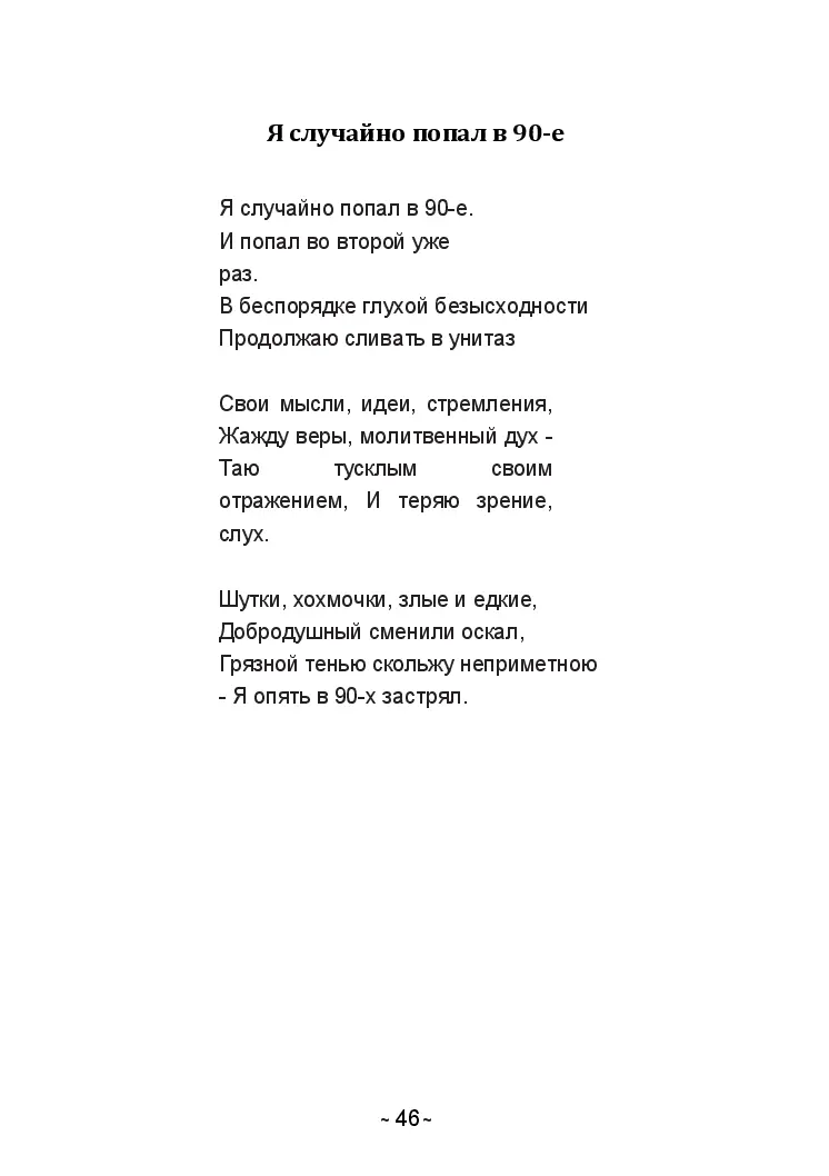 image-45