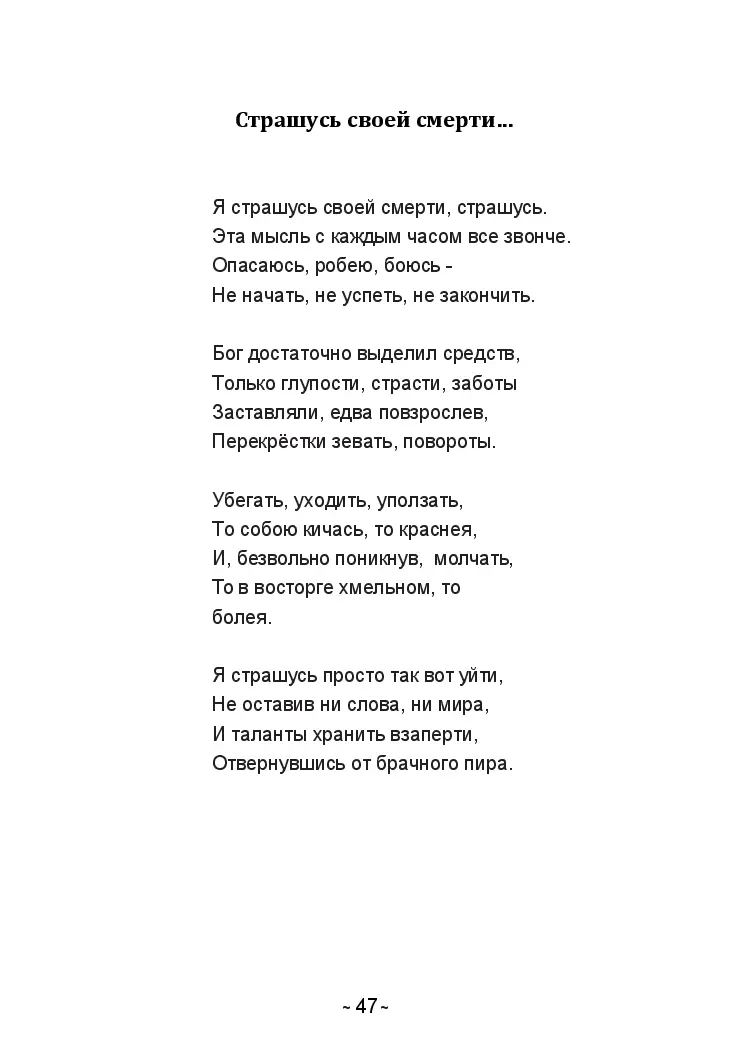 image-46