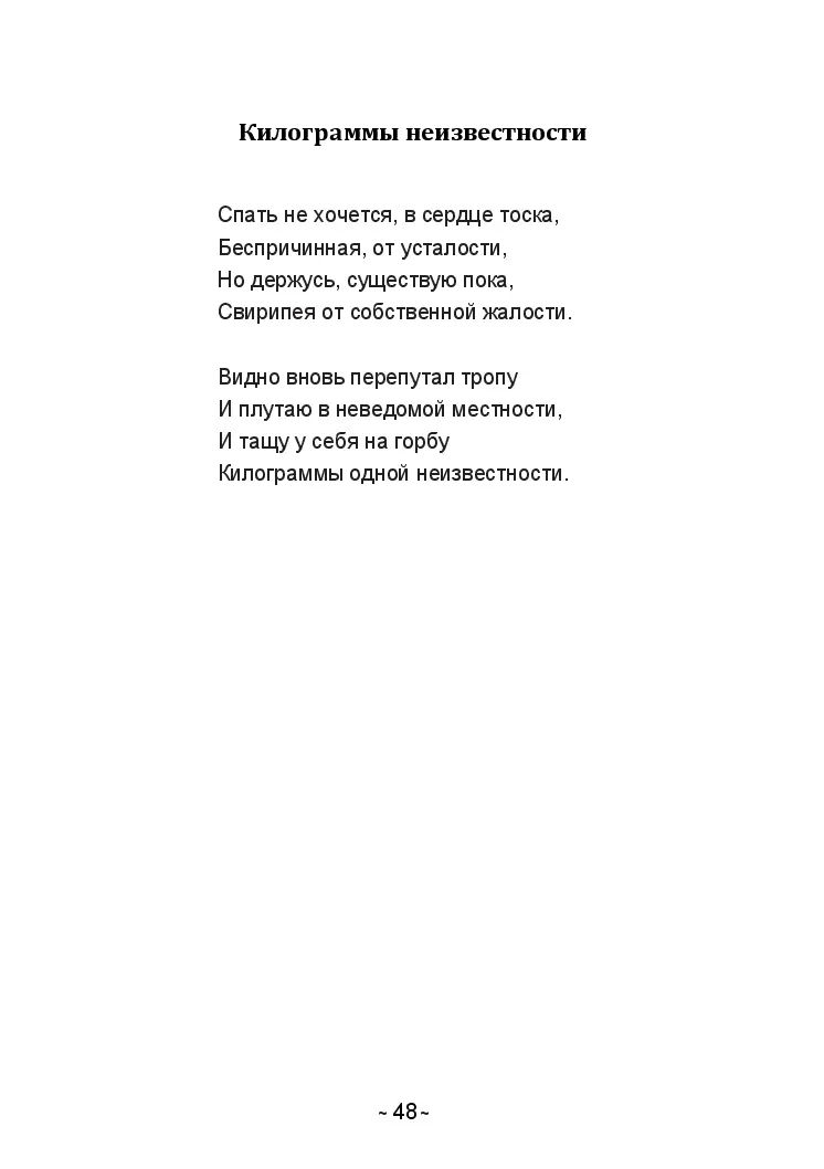 image-47