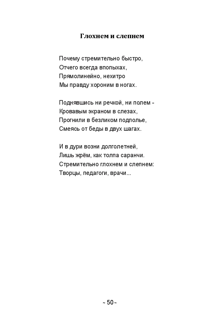 image-49