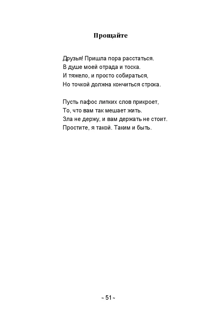 image-50