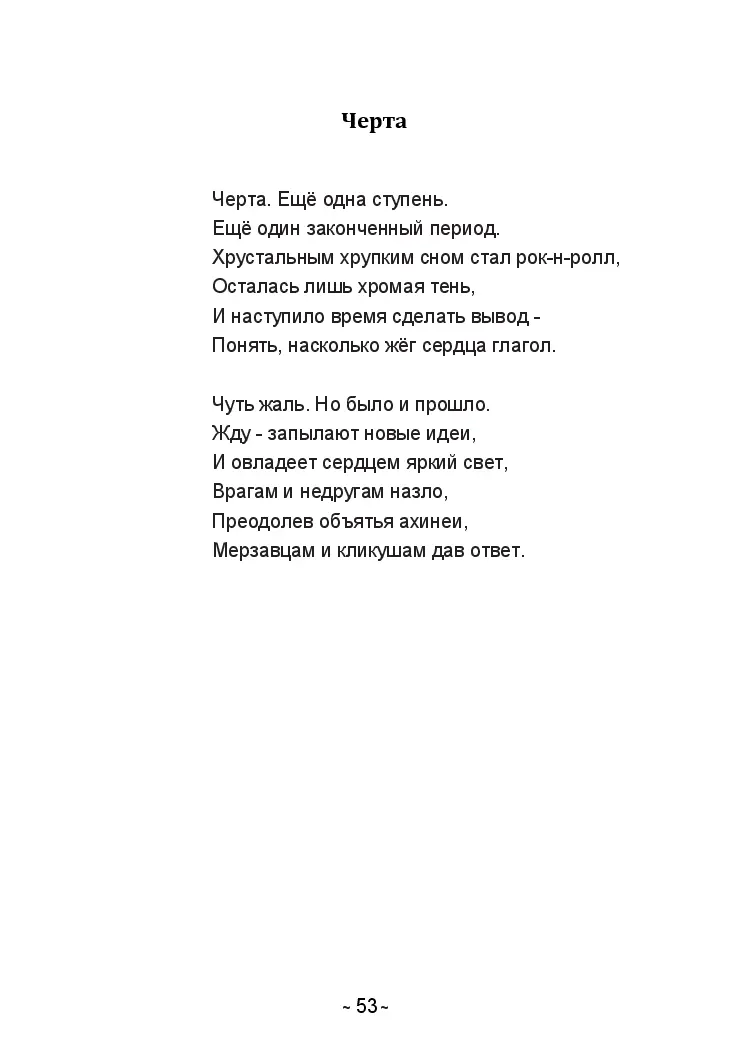 image-52