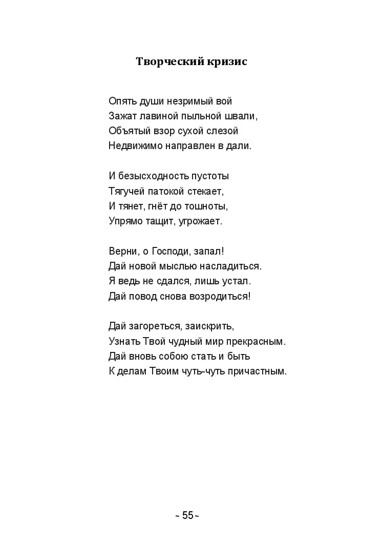 image-54