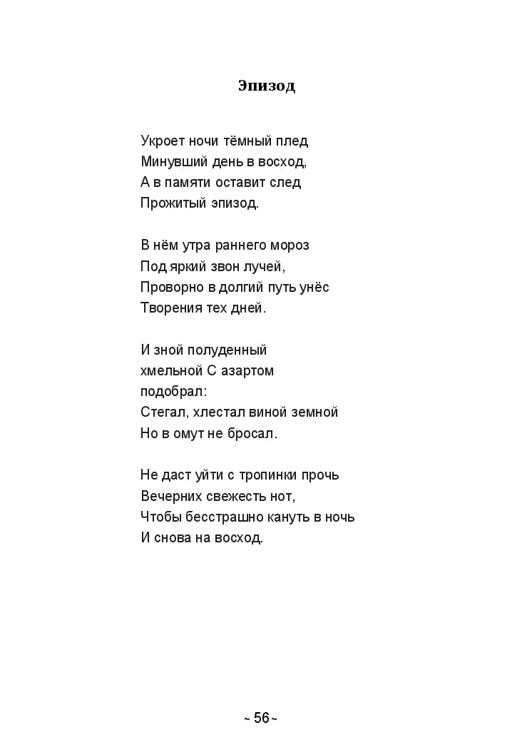 image-55