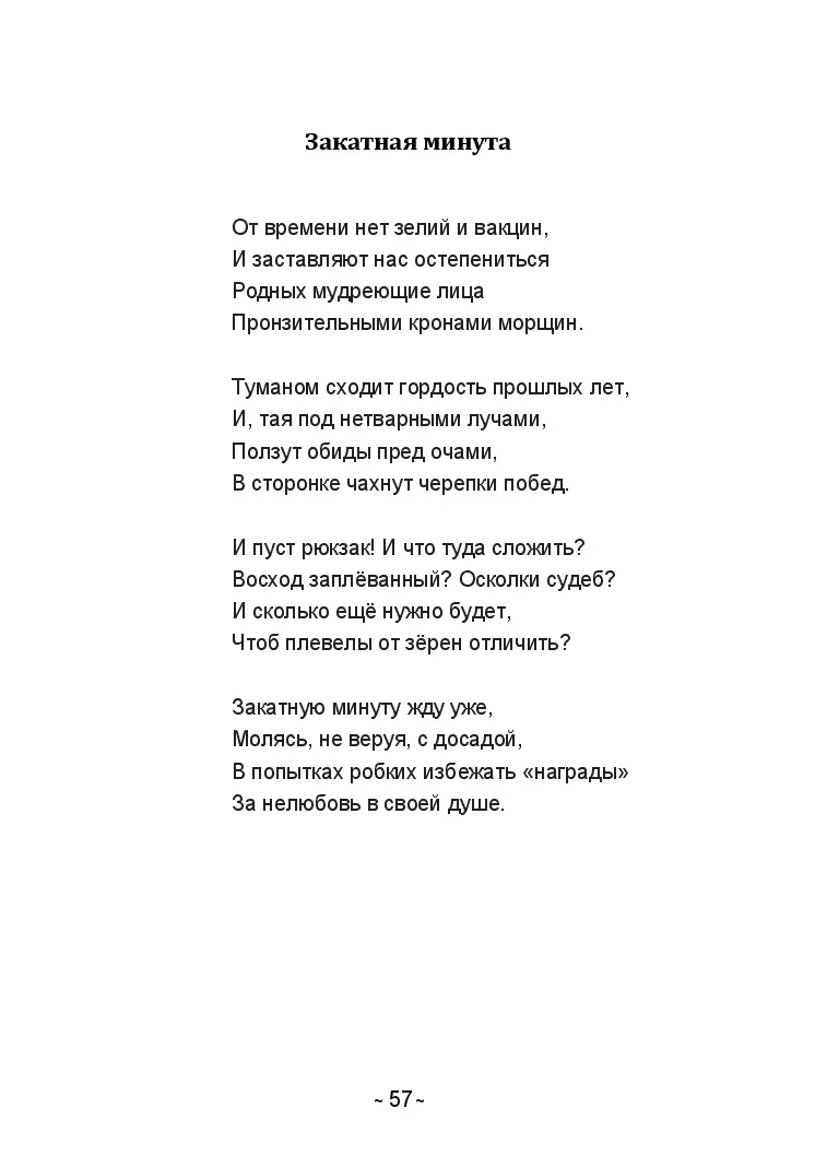 image-56