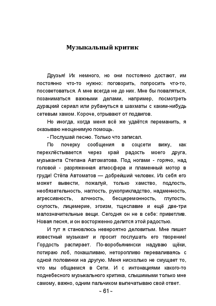 image-60