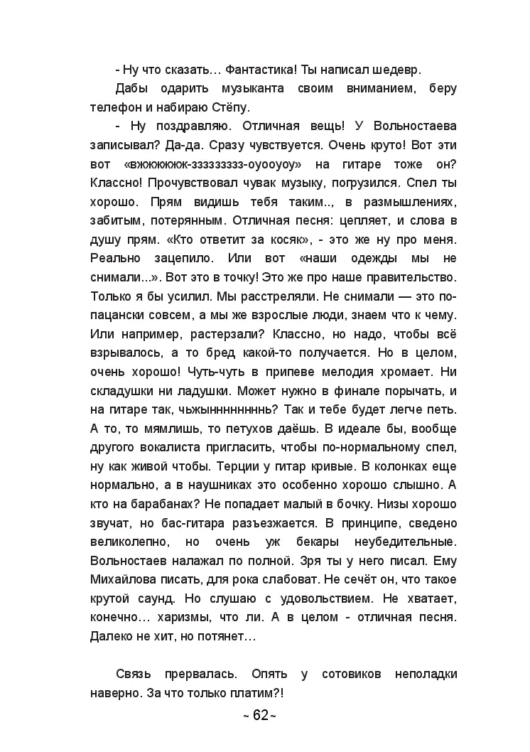 image-61
