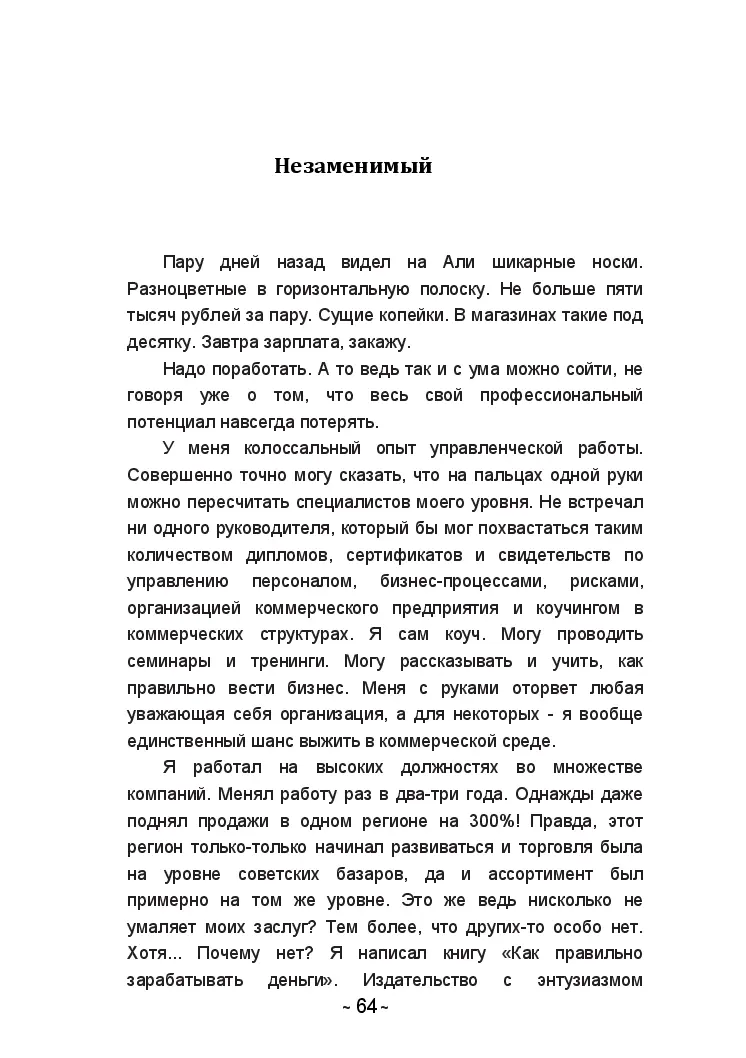 image-63