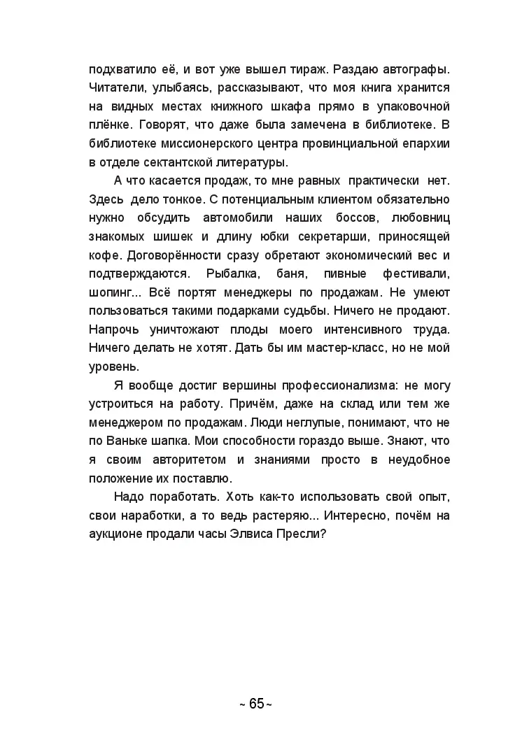 image-64