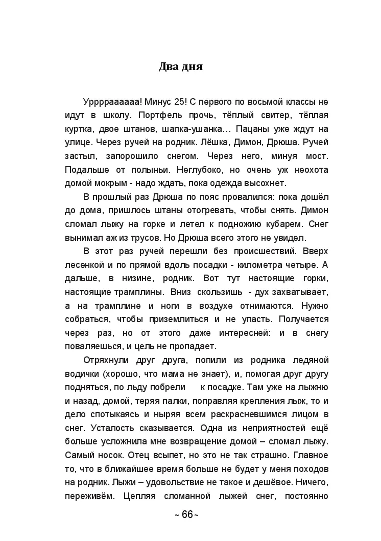 image-65