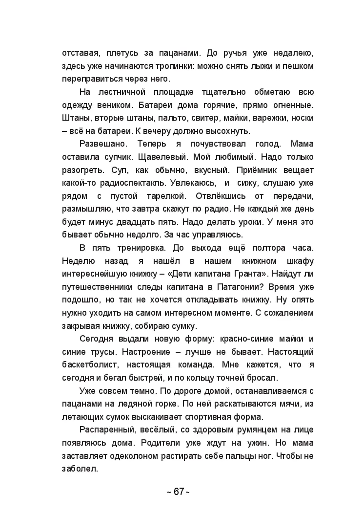 image-66