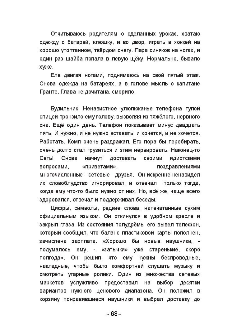 image-67