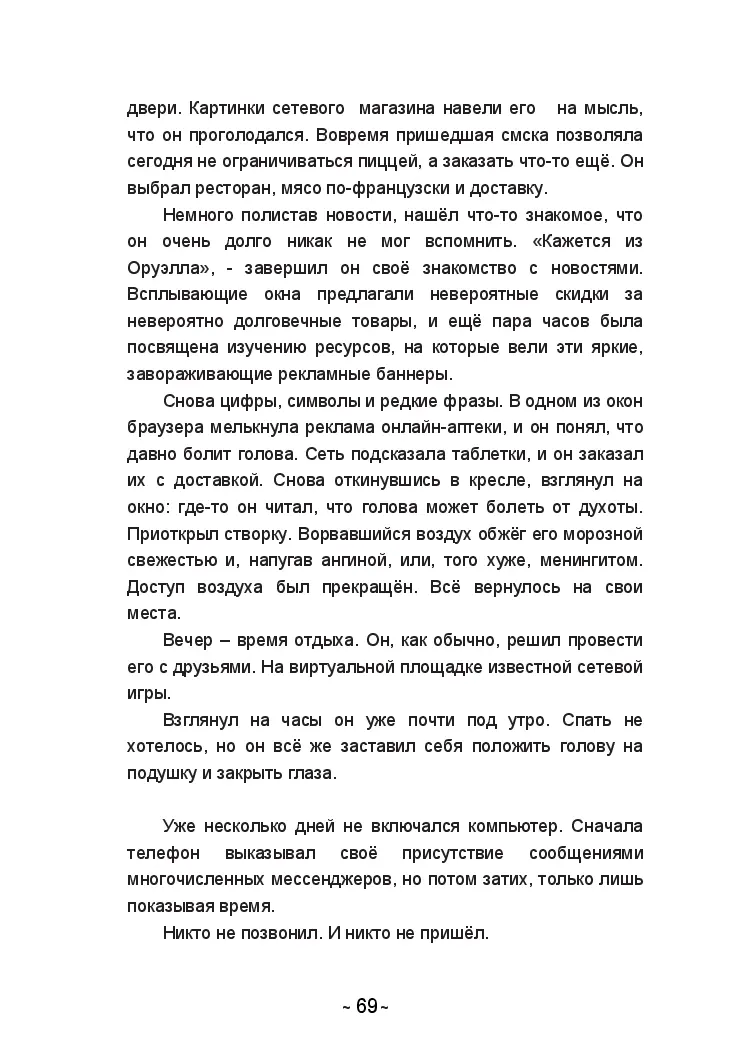 image-68