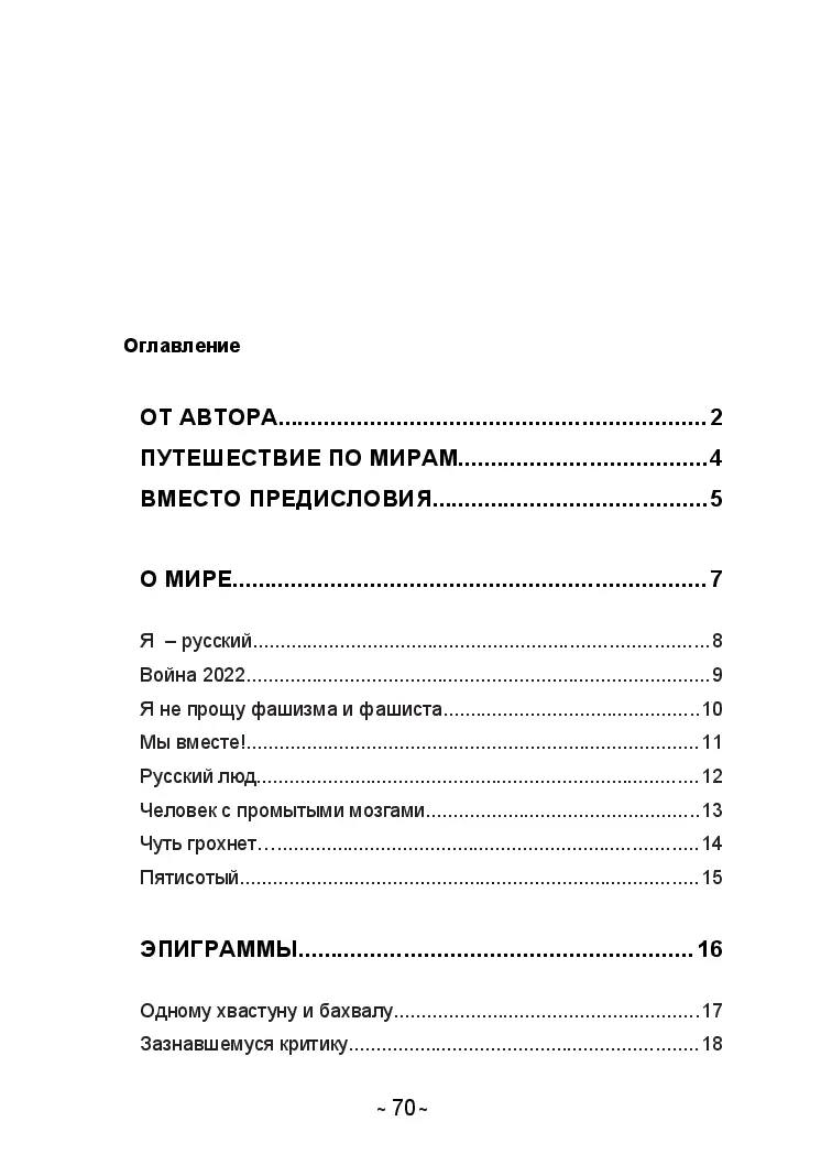 image-69