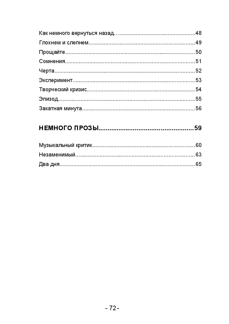 image-71