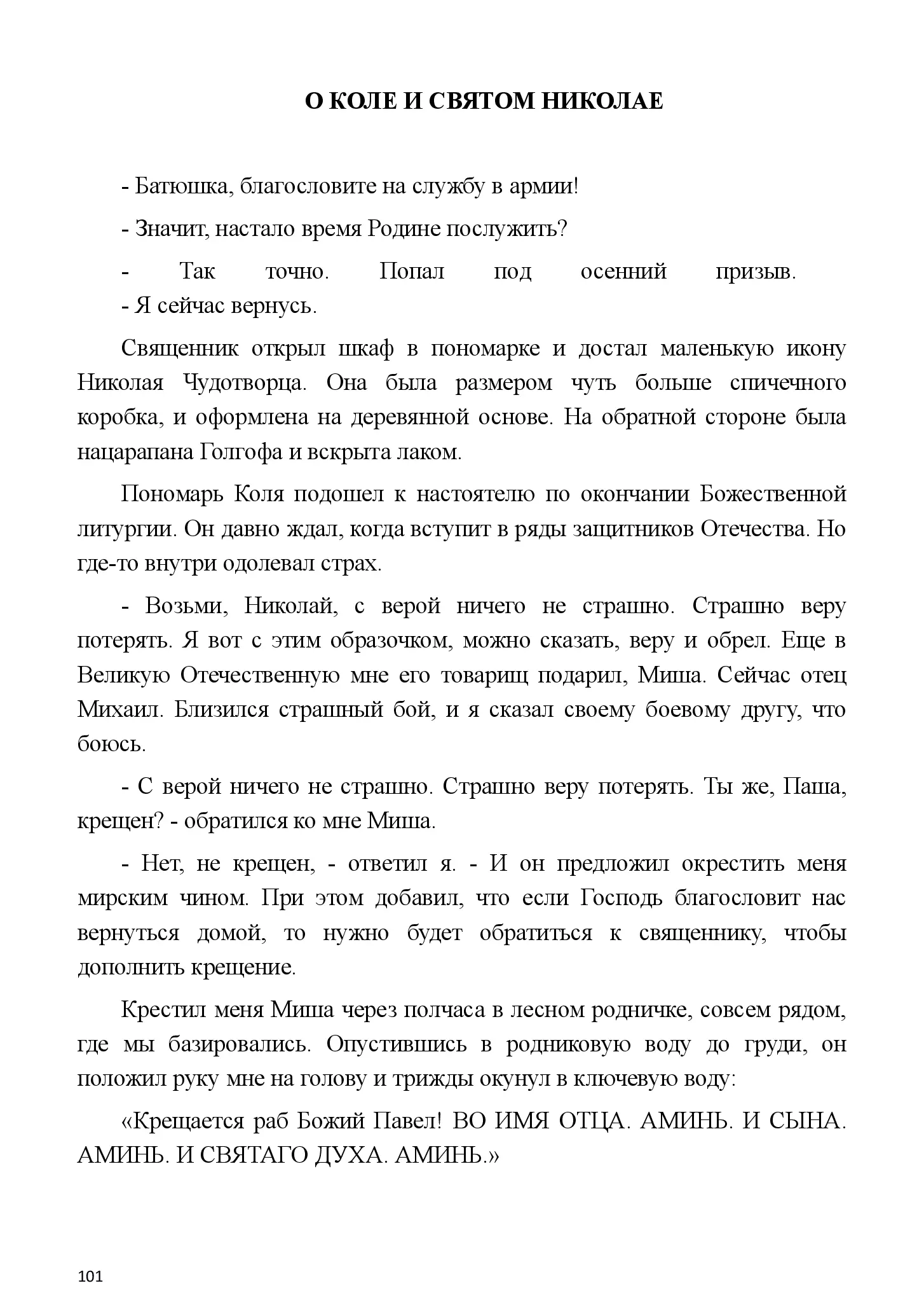 image-100
