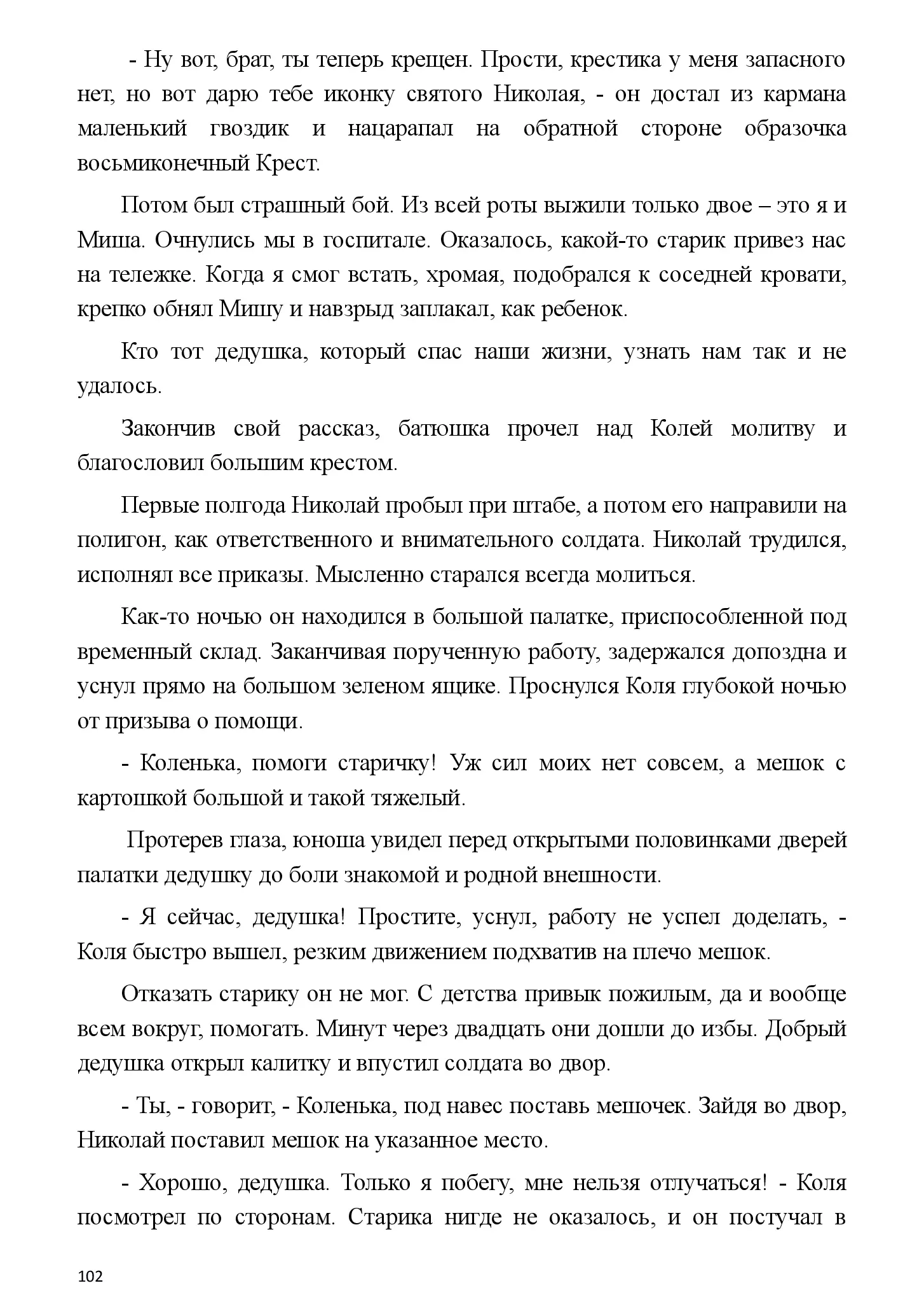 image-101