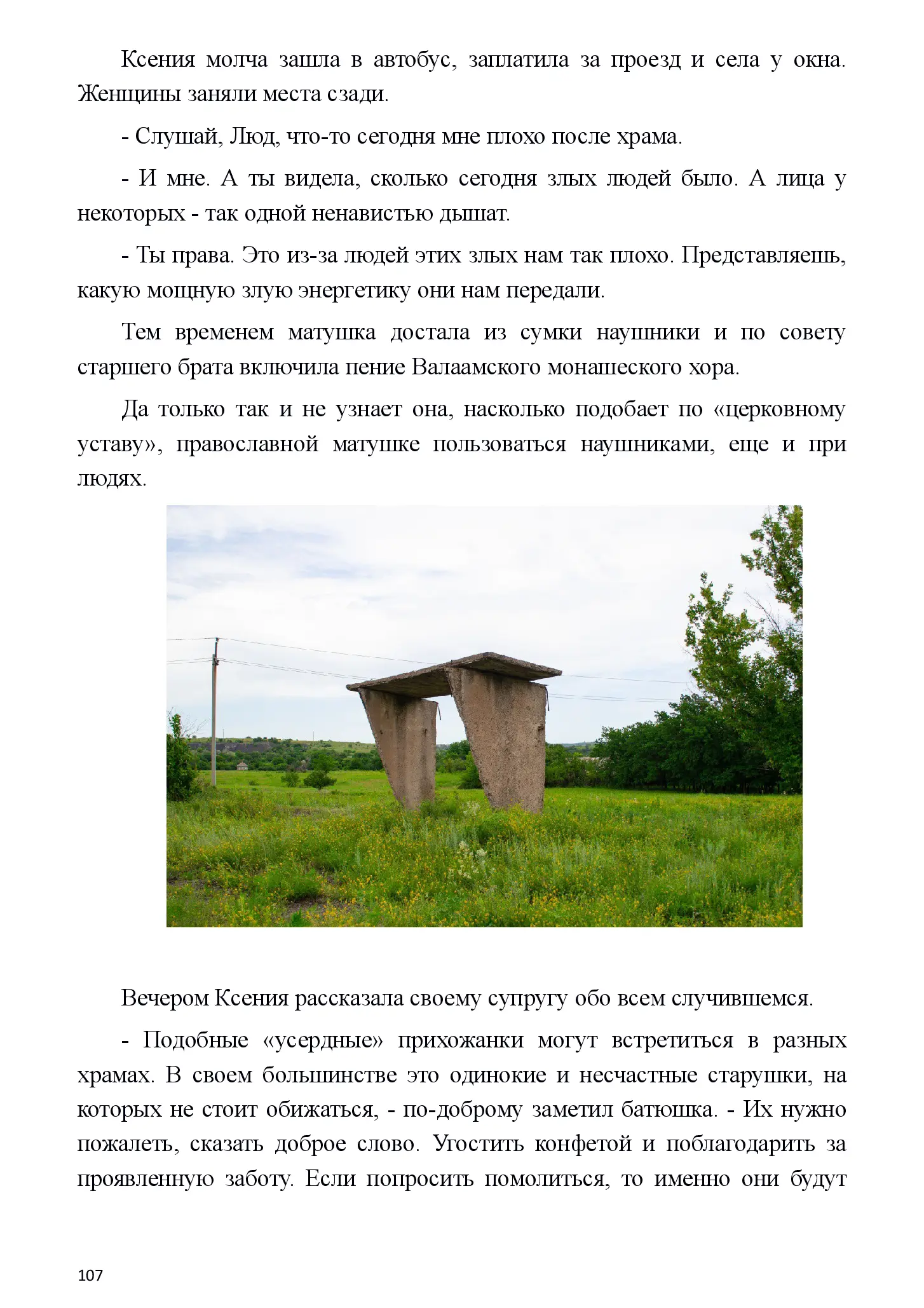 image-106