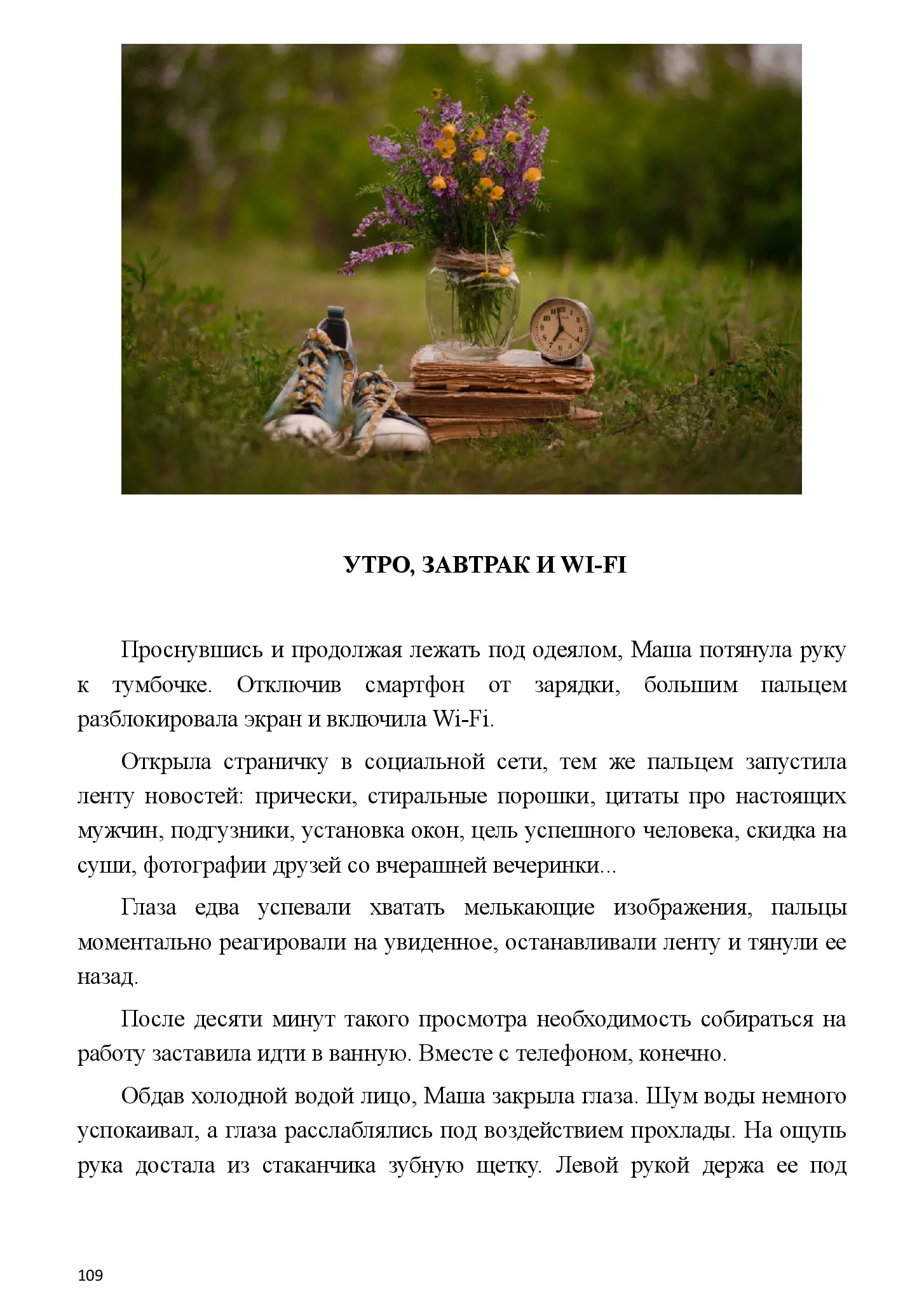 image-108
