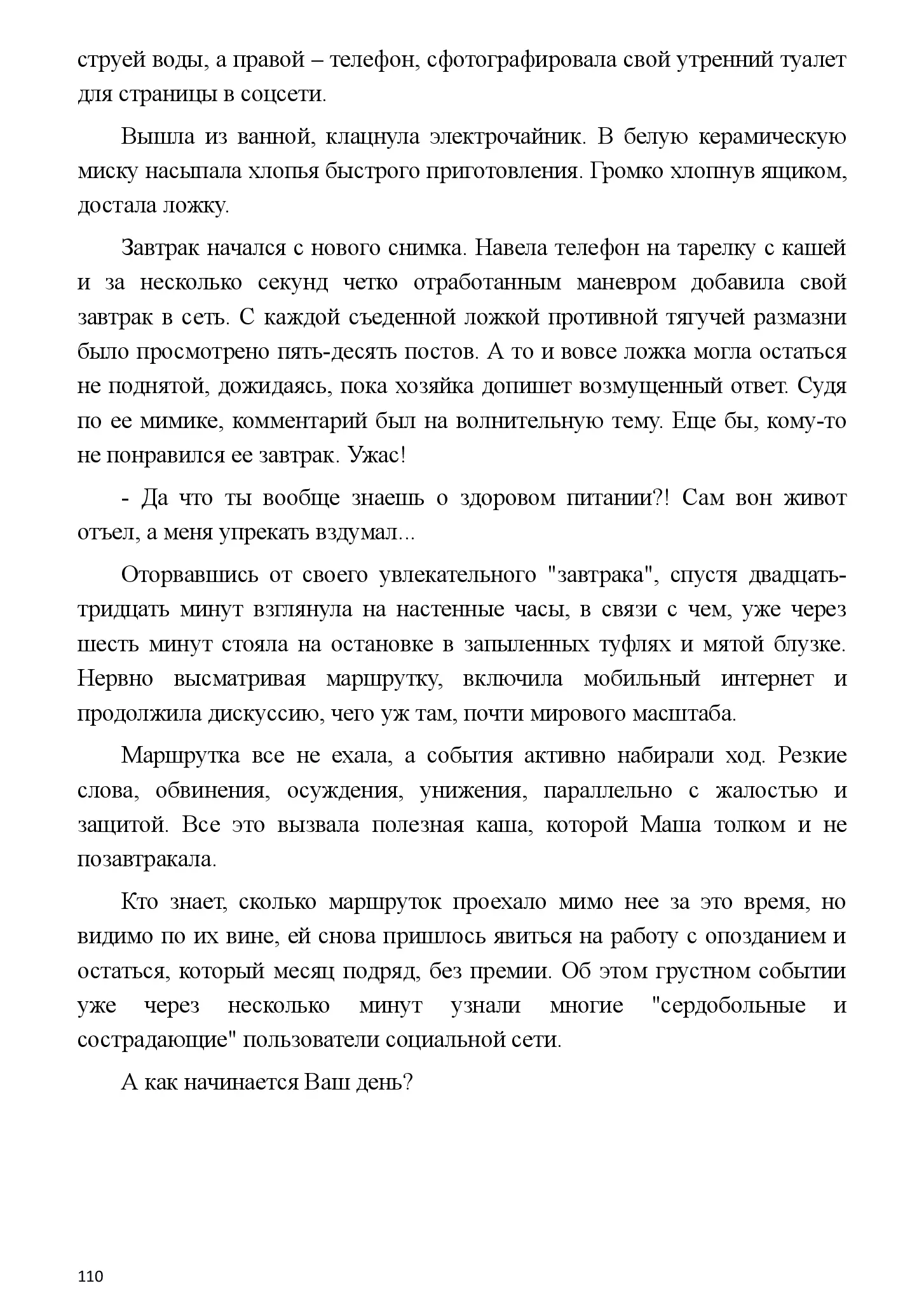 image-109