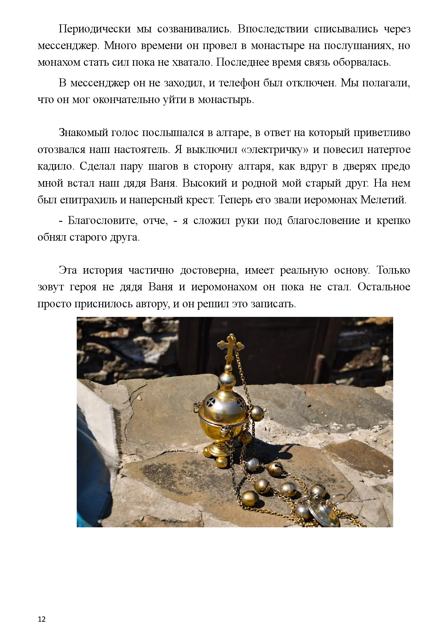 image-11