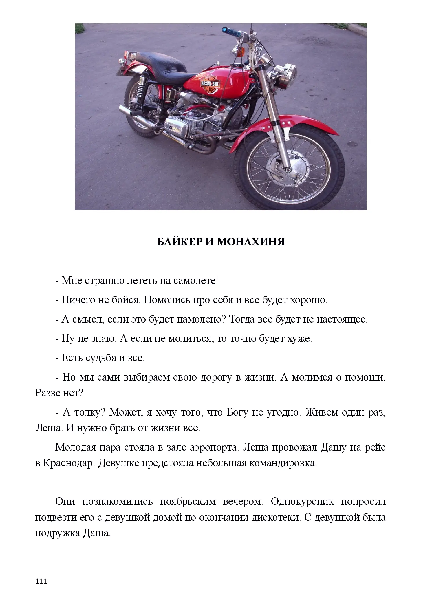 image-110
