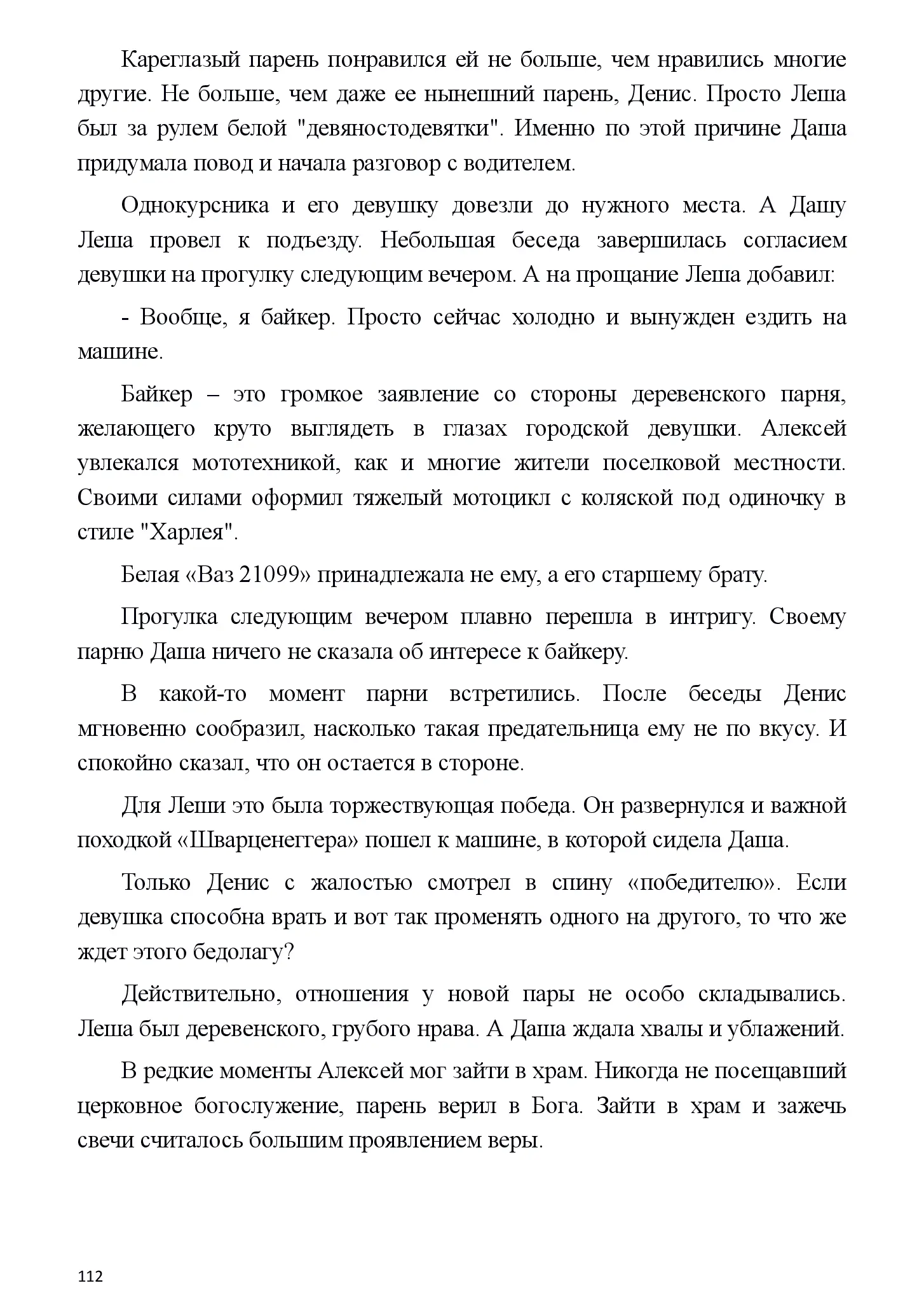 image-111