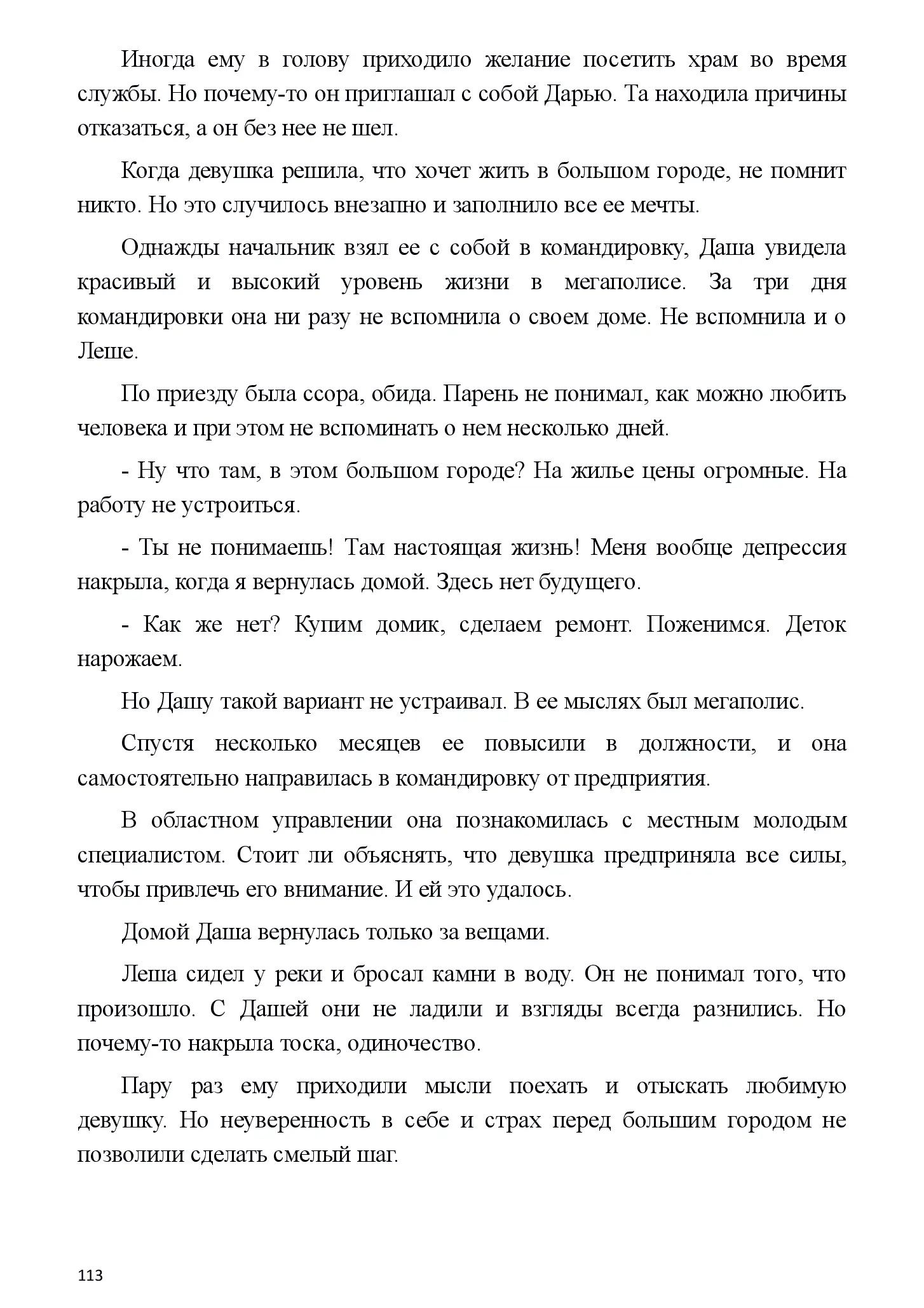 image-112