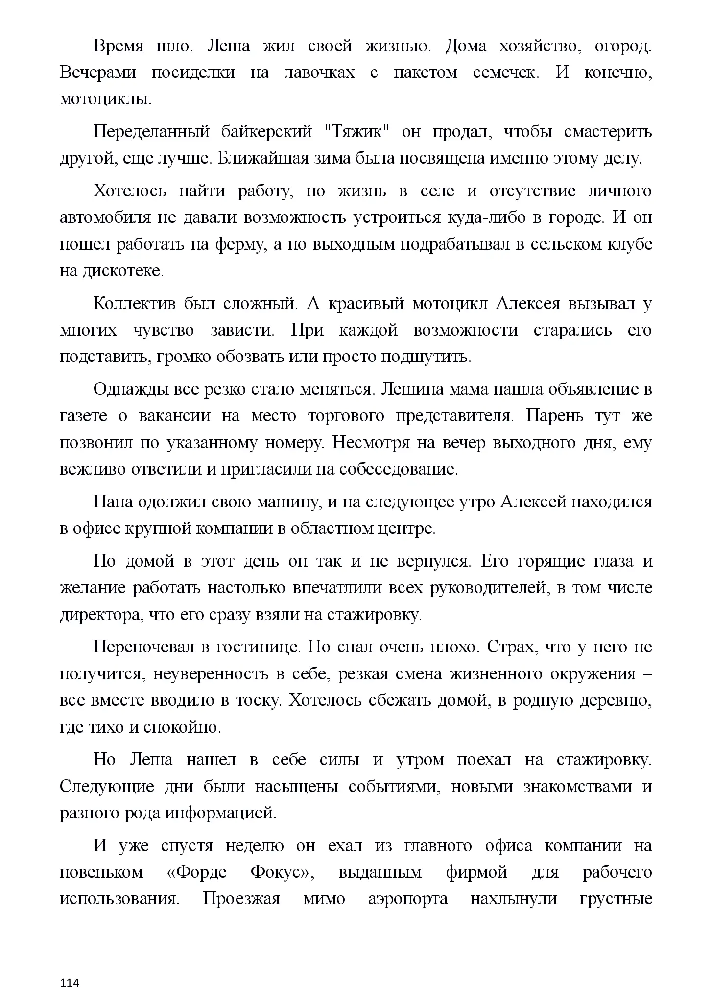 image-113