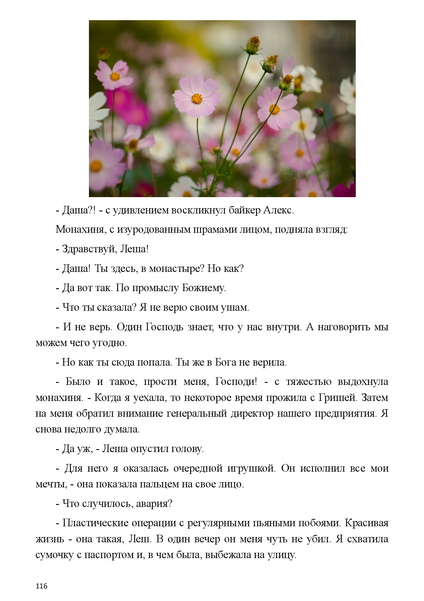 image-115