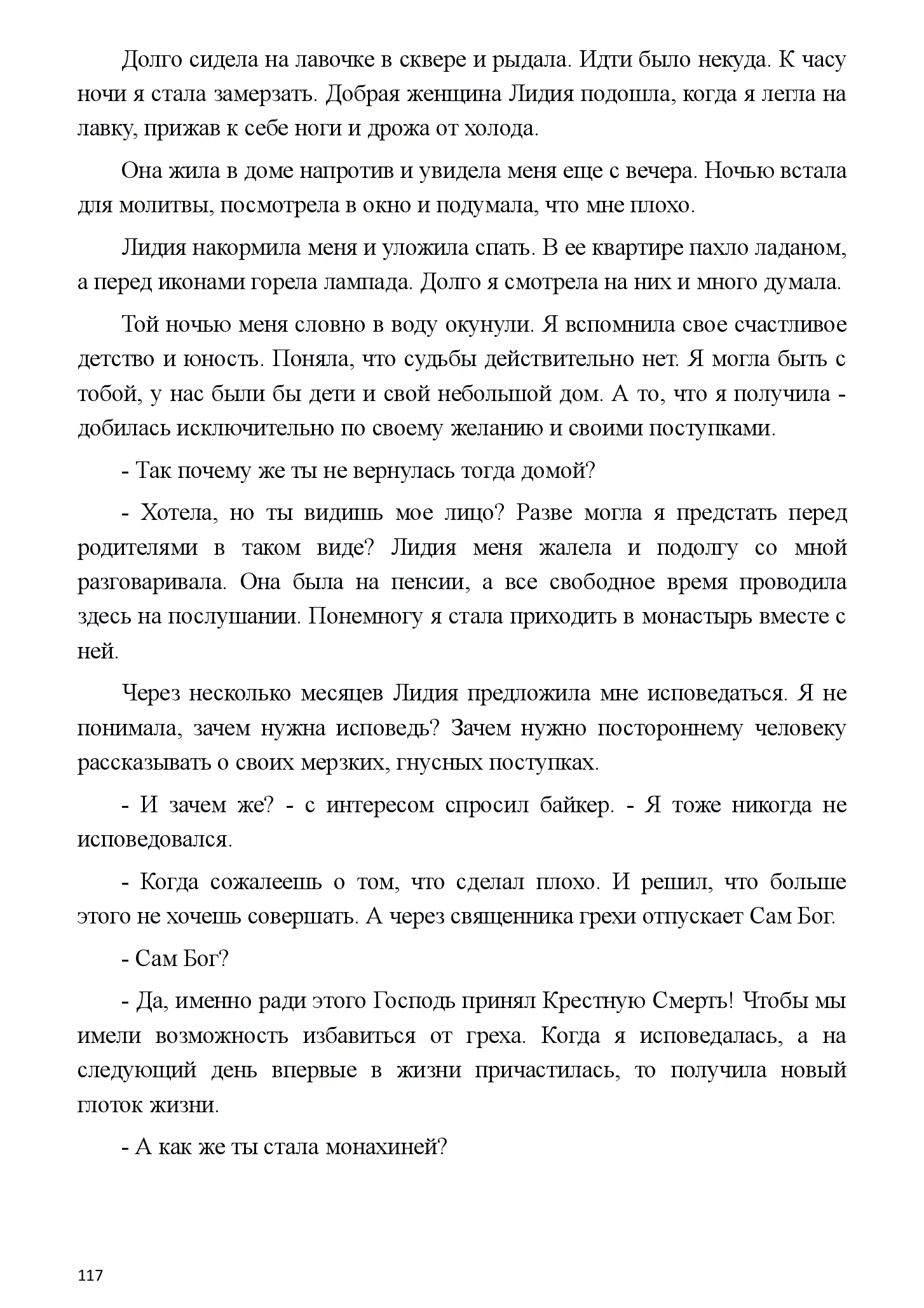 image-116