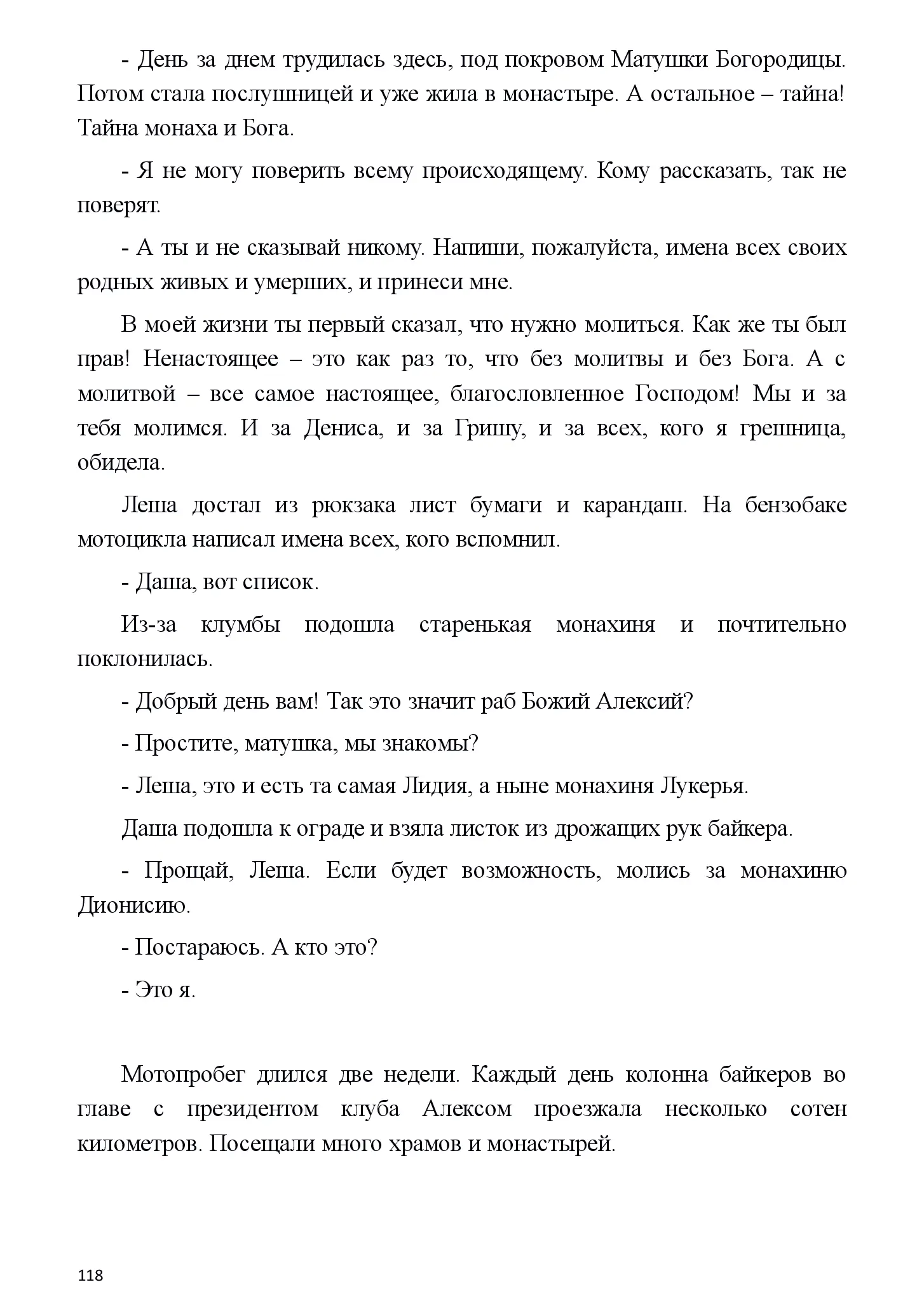 image-117