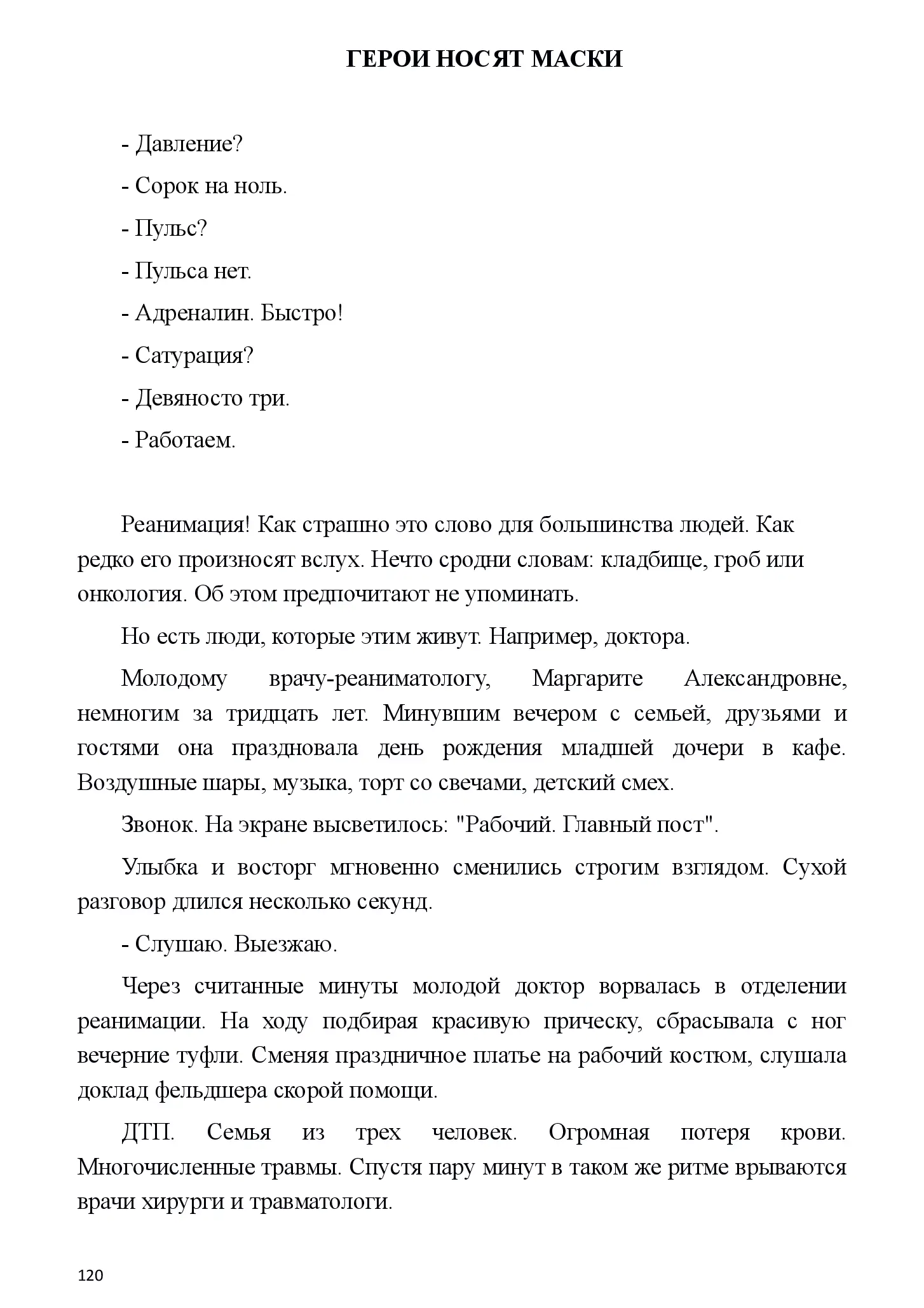 image-119