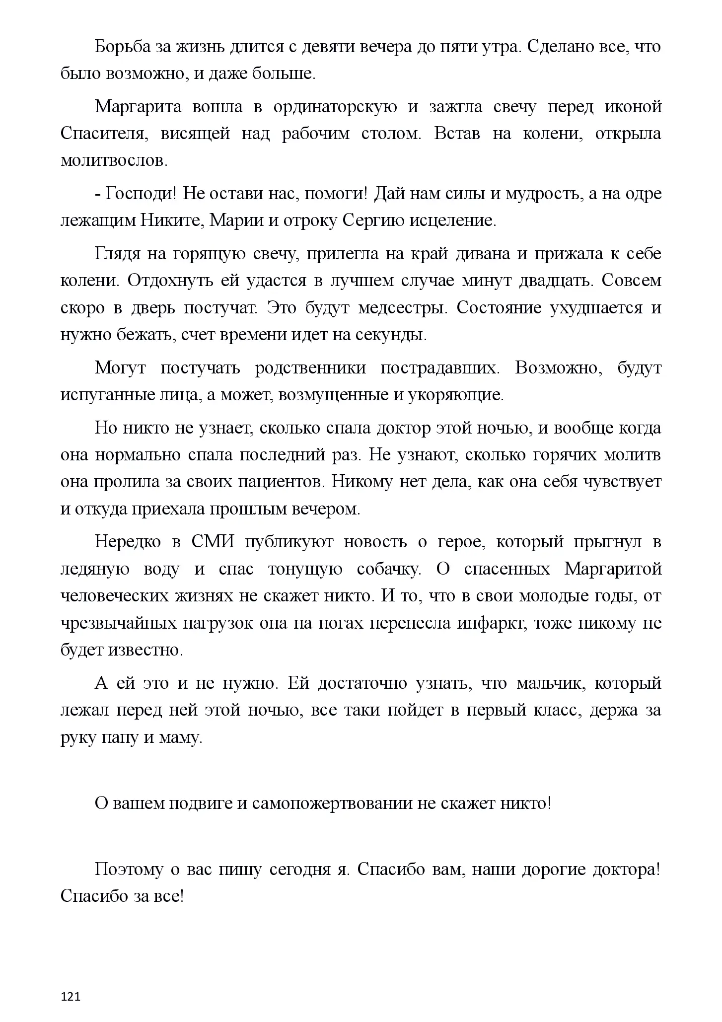 image-120