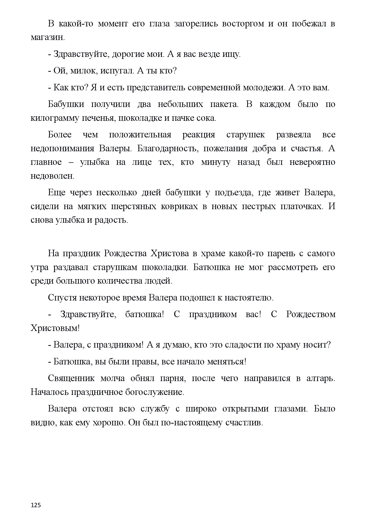 image-124
