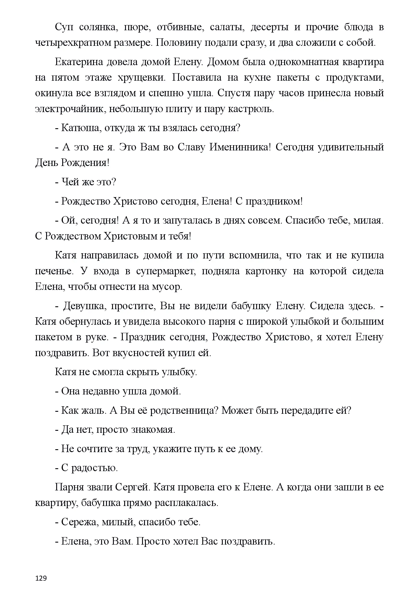 image-128